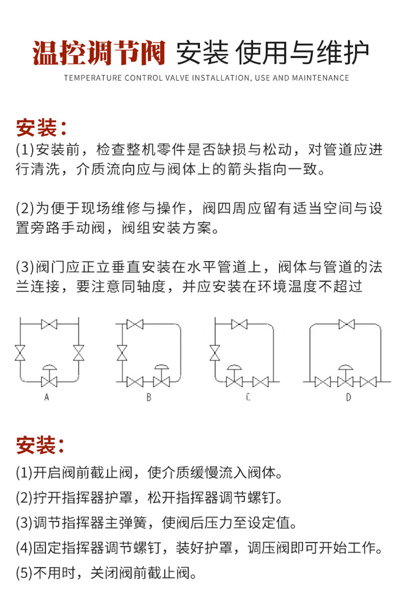 氮封閥主要技術參數